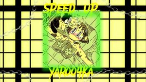 Хабиб-Ягода малинка Speed up
