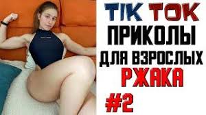 Hot Tik Tok  ? ЧУДИКИ ИЗ ТИК ТОК ? CRAZY TIK TOK ? ПРИКОЛЫ В ТИК ТОК ? Top TikTok 2022.mp4