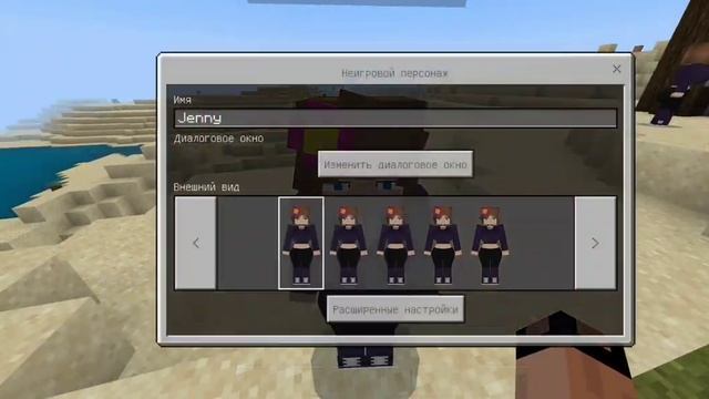 Обзор на Джени мод на Майнкрафт Пе! смотреть онлайн