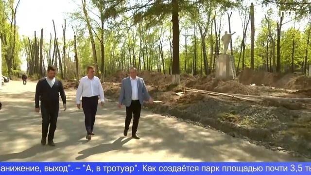 Реконструкция парка в микрорайоне Хромпик – в самом разгаре