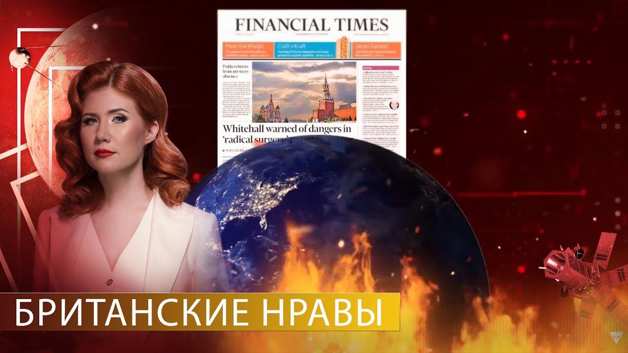 Британский настрой | Тайны Чапман | 11.09.2020