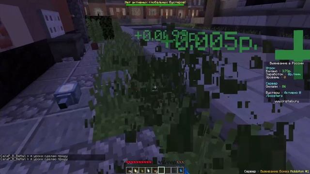 Я СТАЛ БОМЖОМ ! ВЫЖИВАНИЕ БОМЖА В РОССИИ #1 | МАЙНКРАФТ смотреть онлайн