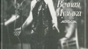 Гюлли Чохели Талла хасси ласси