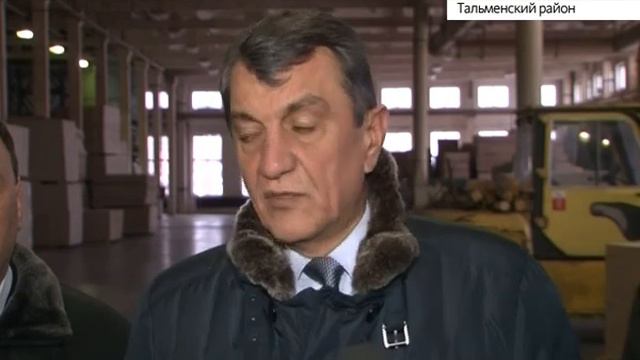 Одно из крупнейших деревоперерабатывающих предприятий в Сибири посетил Сергей Меняйло смотреть онлайн