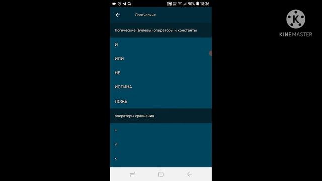 как сделать передвижение предметов пальцем в Pocket code