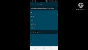 как сделать передвижение предметов пальцем в Pocket code