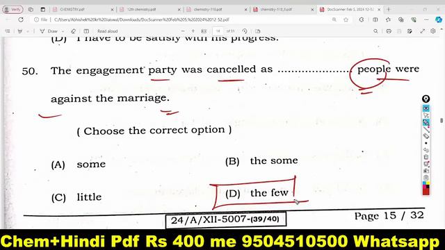 12th English 05.02.2024 Answer Key 2024 | 12th English Answer Key 2024 set a to set j-Bihar Board