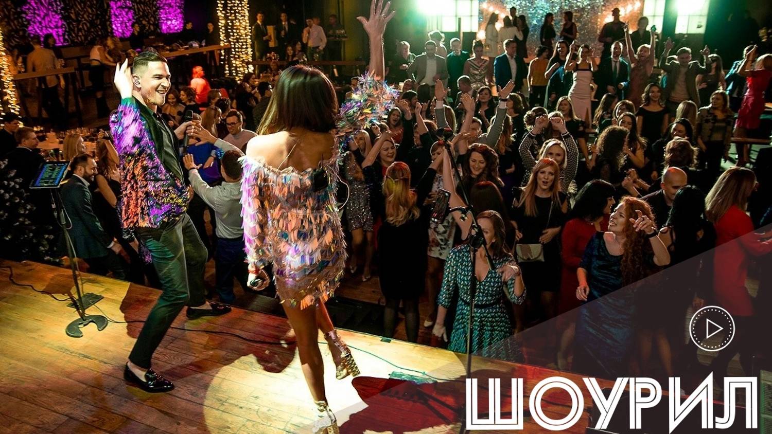 Кавер-группа InStyle: Шоурил смотреть онлайн