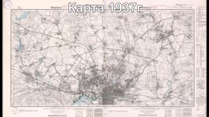 Карты Кёнигсберг (Калининграда) 20-го века