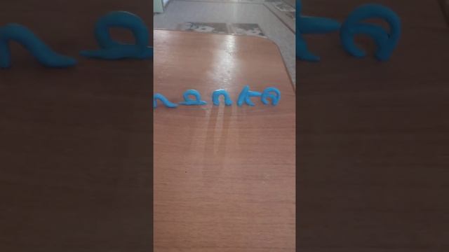 24 сентября 2020 г. смотреть онлайн