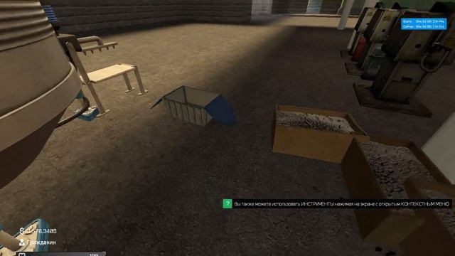 Garry's Mod: DarkRP - ОБЗОР СЕРВЕРА AEXNL Rp смотреть онлайн