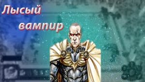 Герои 5 _ Random Wars _ Собрал Ласло в тьму Эпичные битвы