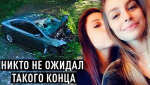 Исчезновение лесби пары шокировало всех