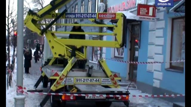 ЖКХ .Борьба с наледью и сосульками смотреть онлайн