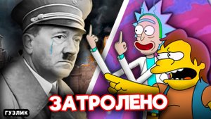 АНТИФАШИСТСКАЯ ПРОПАГАНДА В МУЛЬТИКАХ| Мультики второй мировой войны