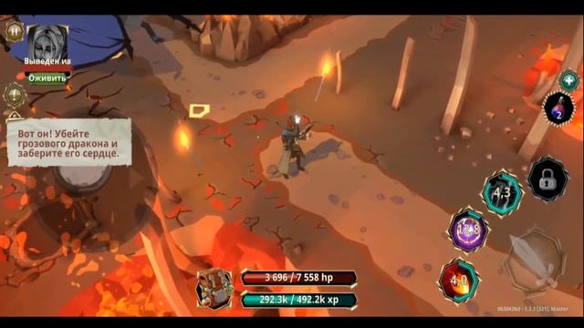 Polygon Fantasy Глава 3 (8-13 Лвл) Прохождение смотреть онлайн