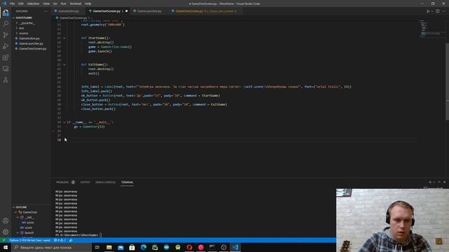 Создание приложений с графическим интерфейсом на языке Python (Tkinter). Часть 7. смотреть онлайн