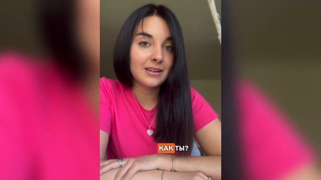 Чем заменить HOW ARE YOU? | Как ответить на «Как дела?» | Для начинающих | ЛЕГКО
