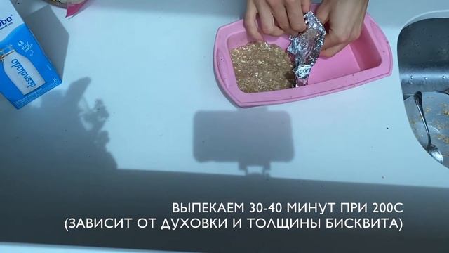 БАНАНОВЫЙ КЕКС без муки, яиц и сахара / ВСЕГО 4 ИНГРЕДИЕНТА / ВКУСНЫЙ ЗАВТРАК И ПЕРЕКУС смотреть онлайн