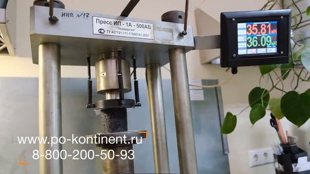 Рекламный ролик ПО "Континент" Сочи для ТВ смотреть онлайн