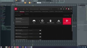 Вылетает  FL Studio/Ableton и тд. при закрытии окна плагина (vst), РЕШЕНИЕ!!!