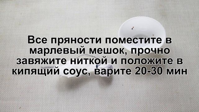 КАК ПРИГОТОВИТЬ КЕТЧУП ПАЛЬЧИКИ ОБЛИЖЕШЬ? Простой и нежный кетчуп из помидоров на зиму в банках
