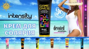 Game Over™ | Intensity | DevotedCreations.RU | Aroga.RU