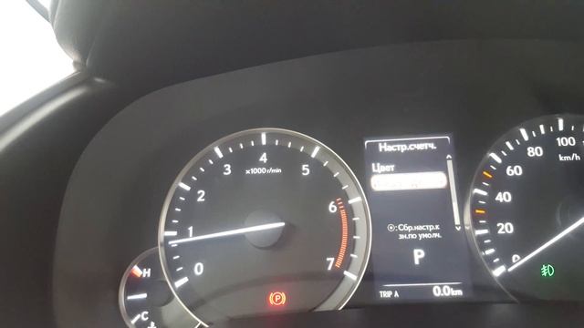Rx200t 16 год сброс межсервисного пробега