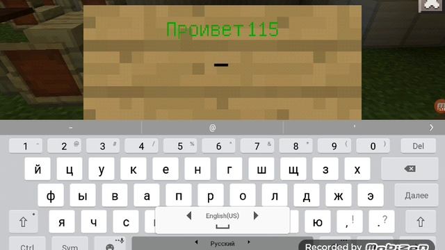 Как писать цветными буквами в майнкрафт На Андроид смотреть онлайн