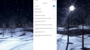 Настройка Miui! Умная сеть в прошивке MiRoom на любом Xiaomi!