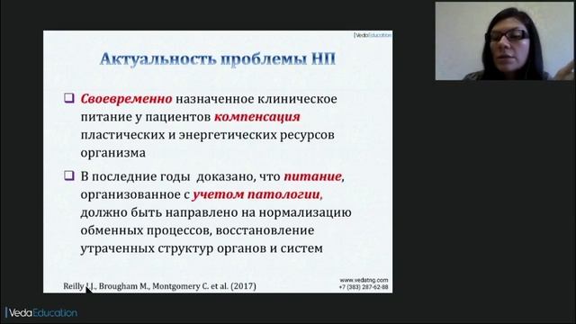 Современные подходы к клиническому питанию неврологических больных