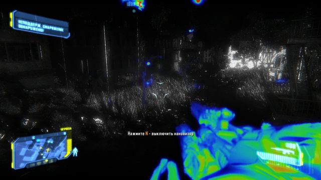 Crysis 3 - прохождение [19] - русские субтитры