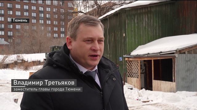 Порядка 96 домов снесут в Тюмени в этом году