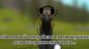 у меня плохой слух..