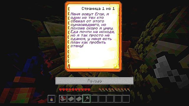 УКРАЛИ СЕРЕГУ??!?? ЧТО ЖЕ ДЕЛАТЬ??!! смотреть онлайн