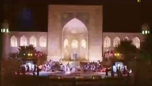 Узбекская песня Uzbek song Самарканд Регистон Най Сурнай