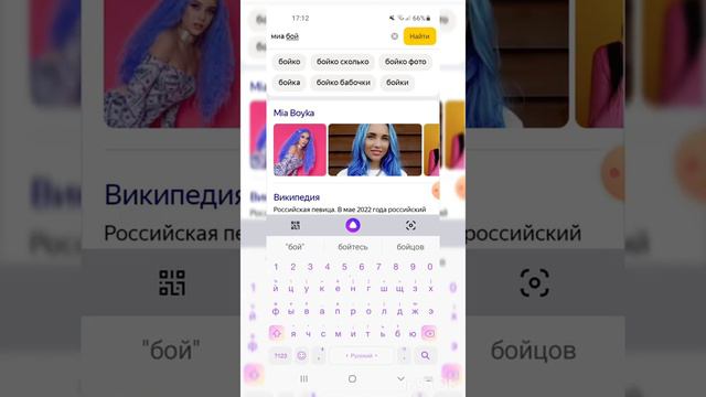 данные о: Миа Бойко, Валя Карнавал, Юля Гаврилина. Как Валя изменилась. Работа с 13,14 лет.