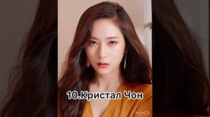 Самые красивые актрисы Кореи/Топ 20 самых красивых Корейских актрис