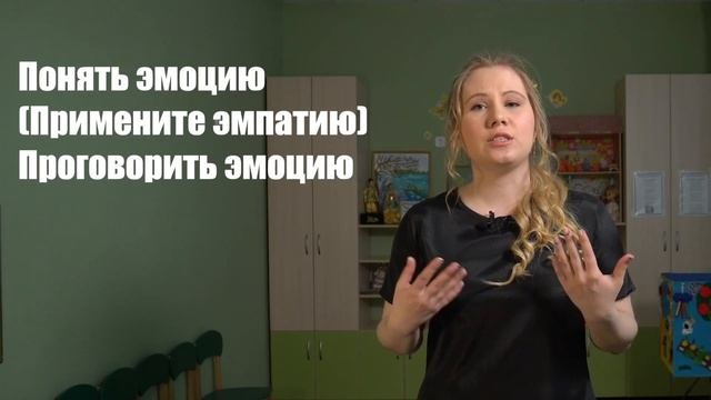 Как контролировать эмоции и чувства и не кричать на ребенка | Эмоциональный интеллект