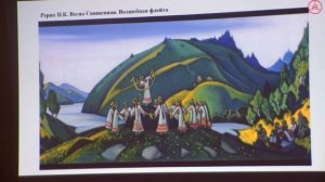 «Архип Иванович Куинджи и Николай Константинович Рерих. УЧИТЕЛЬ И УЧЕНИК» (Л.А.Комарова, 10.12.2020