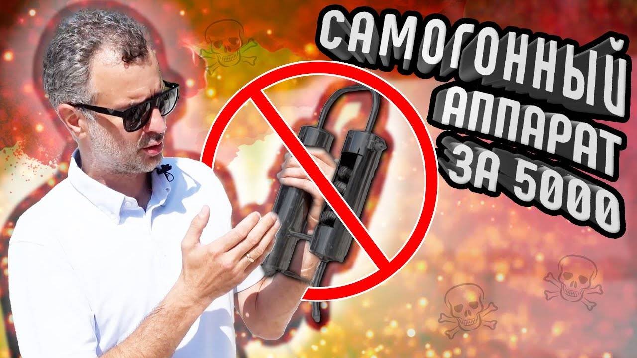 Самогон Можно ли сделать качественный напиток на аппарате с сухопарником типа Добрый Жар