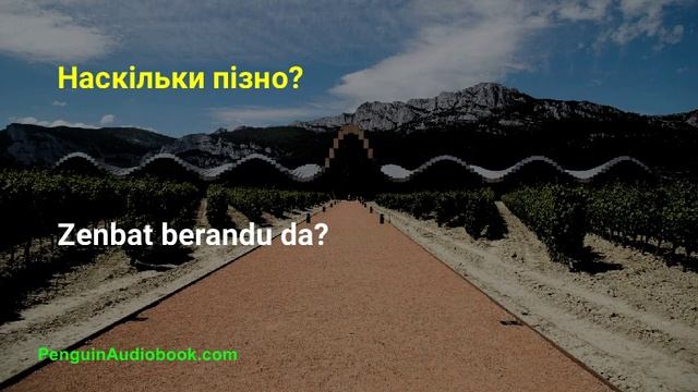 Повільна розмова басків для початківців смотреть онлайн