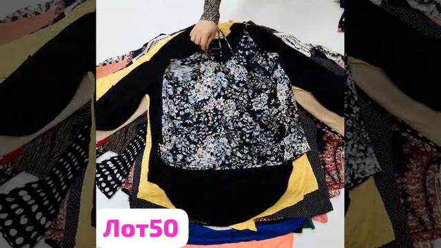 ✅LADIES TOP MIX ✅✔КАТЕГОРИЯ КРЕМ✔ЛОТ 50.✔Вес 20 кг - 8 $./кг✔Цена за упаковку 13100 руб. смотреть онлайн