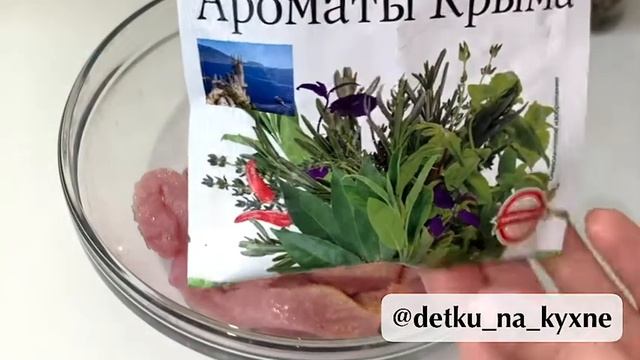 СОЧНАЯ ИНДЕЙКА С ОВОЩАМИ НА ГРИЛЕ