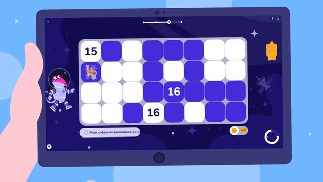 «Уроки для мозга» на Учи.ру смотреть онлайн