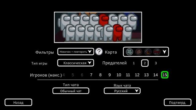 КАК ИЗМЕНИЛАСЬ ИГРA "Among us" СПУСТЯ 2 ГОДА | ВСЕ ОБНОВЛЕНИЯ ИГРЫ смотреть онлайн