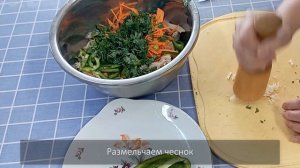 НУ ОЧЕНЬ ВКУСНО! САЛАТ ИЗ ТРЕБУХИ ПО-КОРЕЙСКИ (ПРОСТОЙ РЕЦЕПТ)