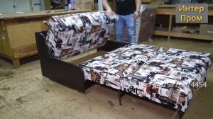 Раскладной диван (кресло-кровать) без подлокотников