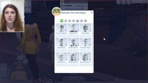 THE SIMS 4 КЛАДБИЩЕ + МОД ДЛЯ ПОЛУЧЕНИЯ НАДГРОБИЯ