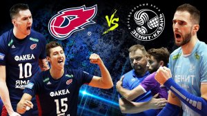 Лучшие моменты матча «ФАКЕЛ» - «Зенит-Казань». Кубок России/ Highlights volleyball Russian Cup